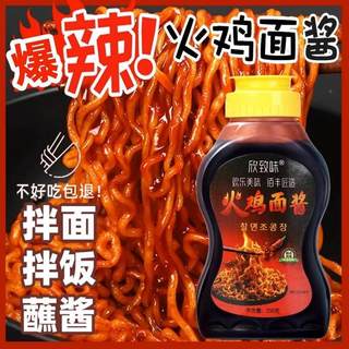 韩式辣酱组合火鸡面酱石锅拌饭酱炒年糕专用酱料拌饭酱拌面酱家用