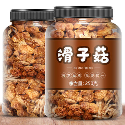 东北滑子菇干货小黄磨滑菇香菇类山货小鸡炖蘑菇 精选滑子菇500g