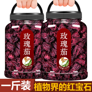 特级果脯新鲜正品 洛神花茶玫瑰茄干花陈皮茶泡水落神花果茶包罐装