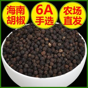 海南黑胡椒粒正宗特级6A纯正黑胡椒粉研磨器瓶牛排鸡胸肉商用家用