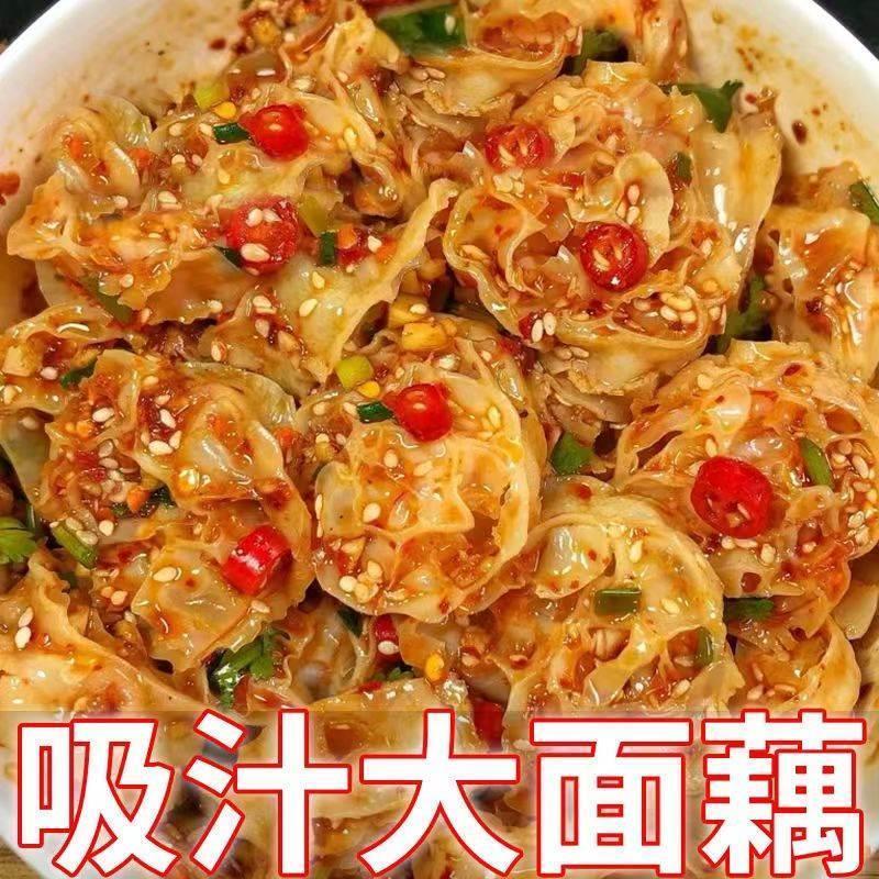 凉菜干货大全散装网红吸汁面藕凉拌菜食材免煮素肥肠面筋沾串特产