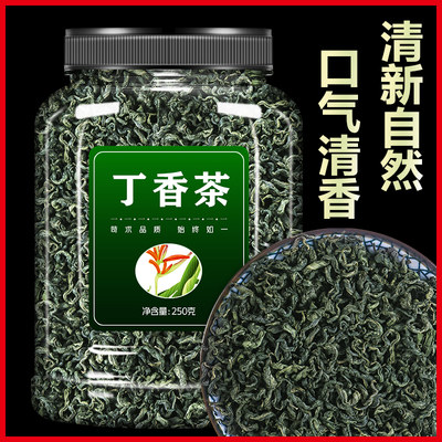 丁香茶官方旗舰店幽门胃养中药材叶螺旋猴菇杆菌调理沙头棘肠胃茶