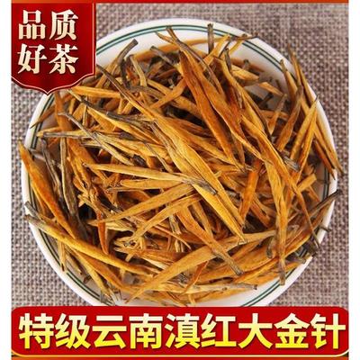 云南滇红茶官方旗舰店特