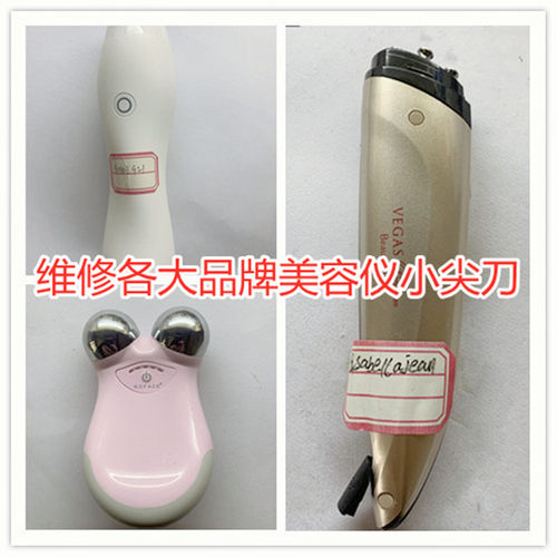 初普维修宙斯spa小尖刀