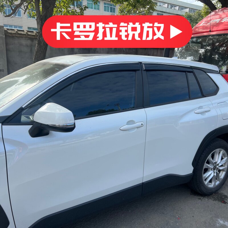 晴雨挡适用于丰田卡罗拉锐放车窗门挡雨板改装雨眉装饰遮阳板配件