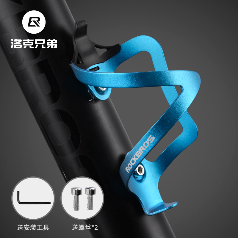 洛克兄弟一体成型铝合金水壶架自行车水壶架山地车水杯架骑行配件
