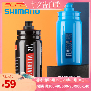 SHIMANO禧玛诺ELITE 水壶环意环法自行车运动水壶 FLY环赛特别版