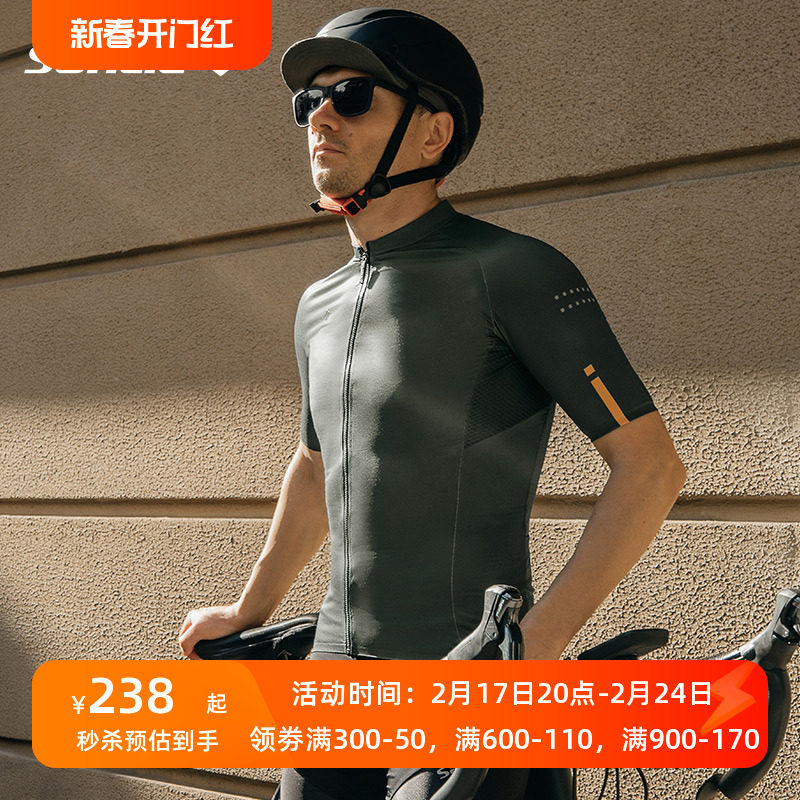 Santic森地客春夏速干透气骑行服男女短袖公路车骑行套装自行车服