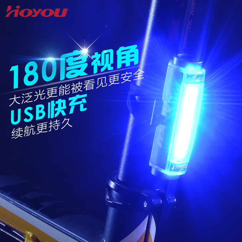 Lumière vélo HOYOU - Taillights - Ref 2398475 Image 1