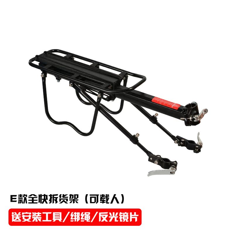 Porte-bagages pour vélo ROCKBROS - Ref 2409210 Image 3