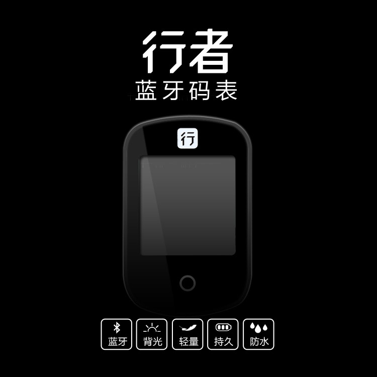 Compteur de vélo - Ref 2424938 Image 1