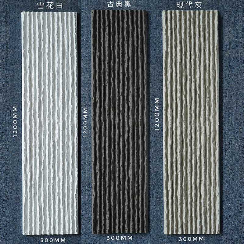 PU轻质流水石防水好轻松做水幕墙