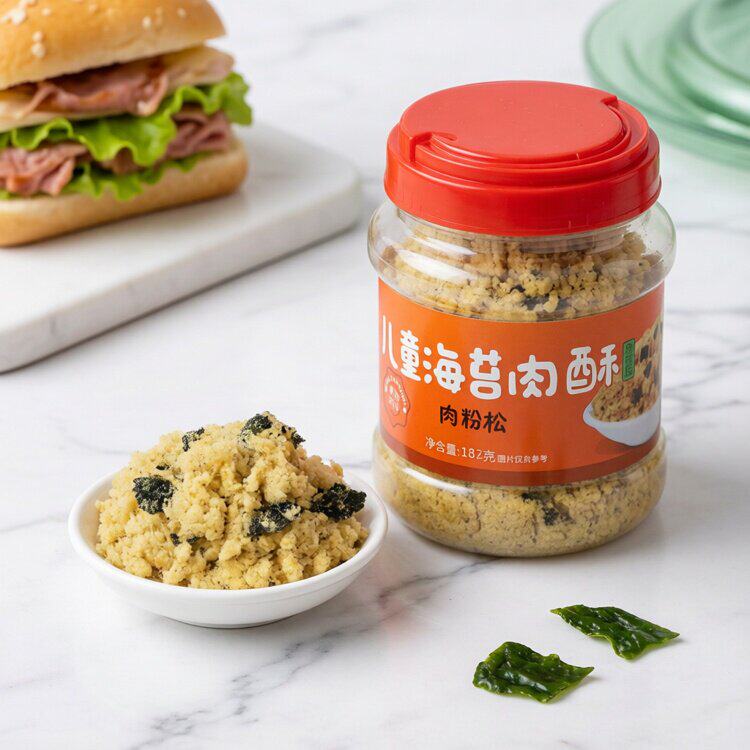 儿童营养肉松粉罐装原味海苔松碎早餐辅食拌饭料烘焙专用寿司肉酥