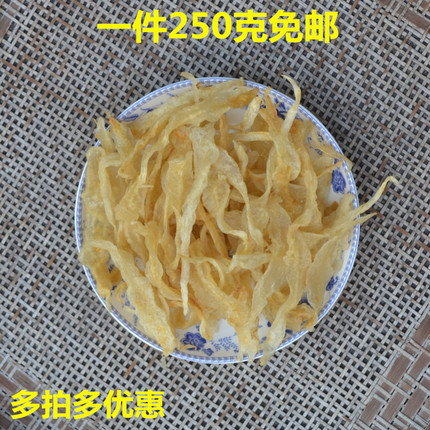 北海正品芒鱼胶条海鲜干货天然花胶鱼鳔鱼肚滋补养生250克包邮