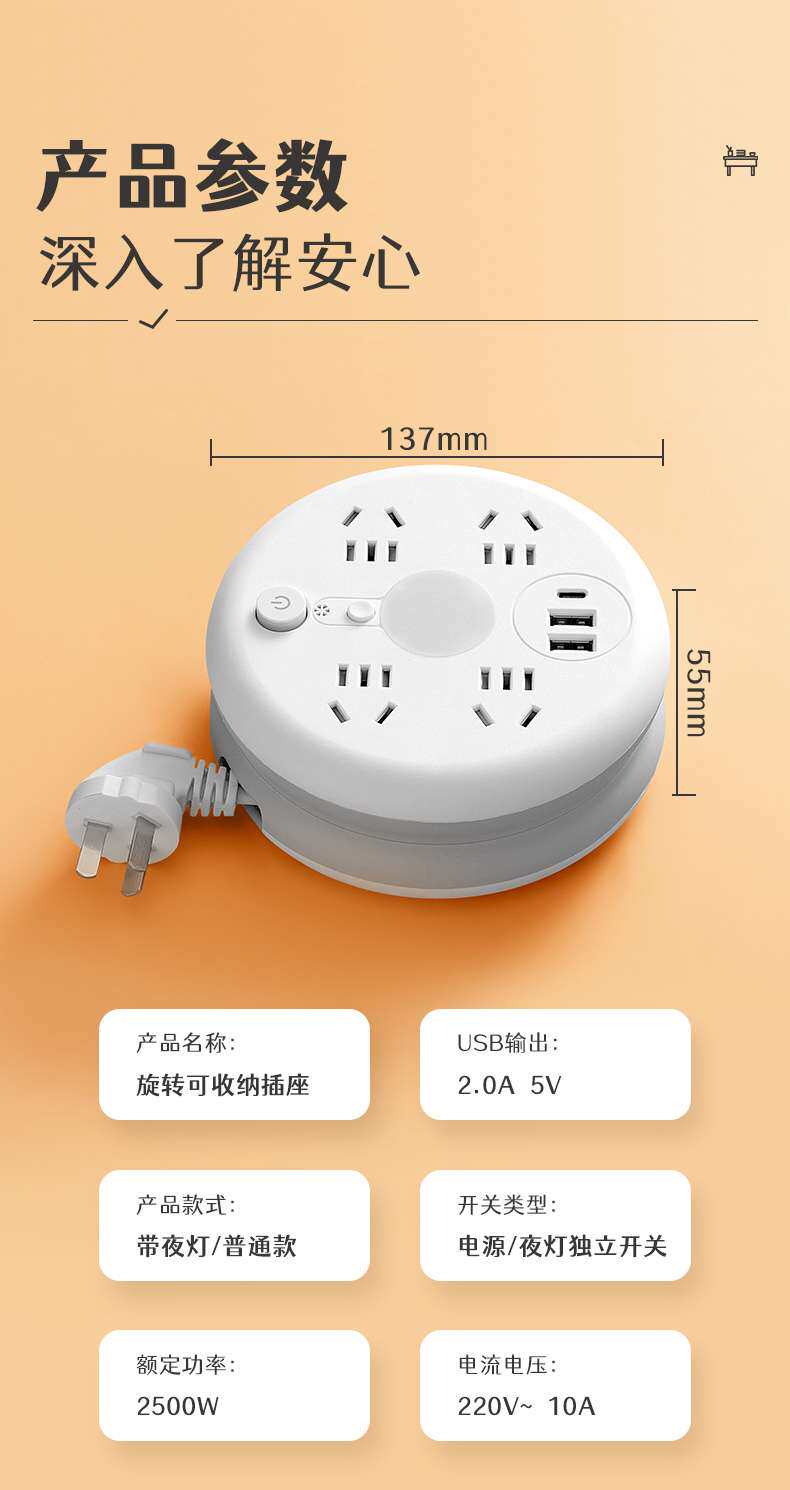 圆形可收纳插座多功能伸缩排插宿舍插线板USB插排家用插电板长线