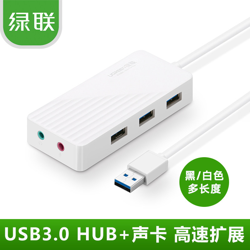 Hub USB - Ref 364317 Image 1