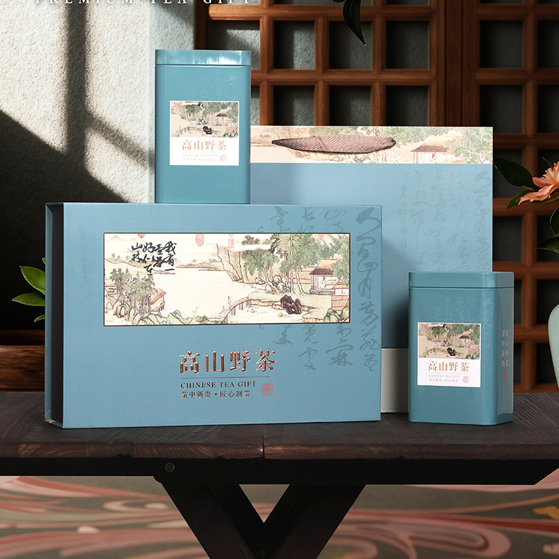 通用版高山茶礼盒绿茶白片高山茶叶包装盒子半斤盒子125*2空礼盒
