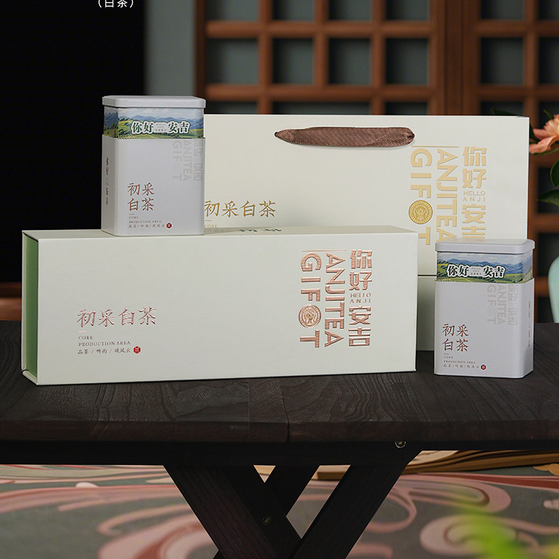 新茶安吉白茶100克2两黄金芽白茶图片