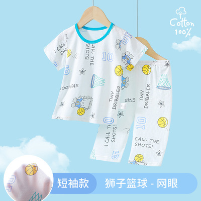宝宝短袖长裤套装纯棉空调服家居