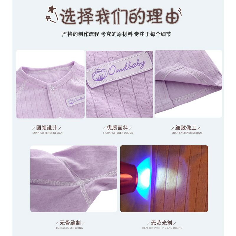 베이비 상의 순면 얇은 원피스 사계절 잠옷 가디건 긴팔 봄 여름 옷