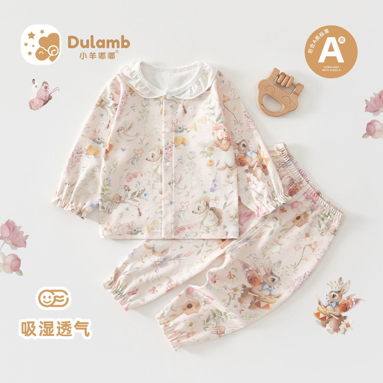 婴儿睡衣春夏长袖薄款空调服套装