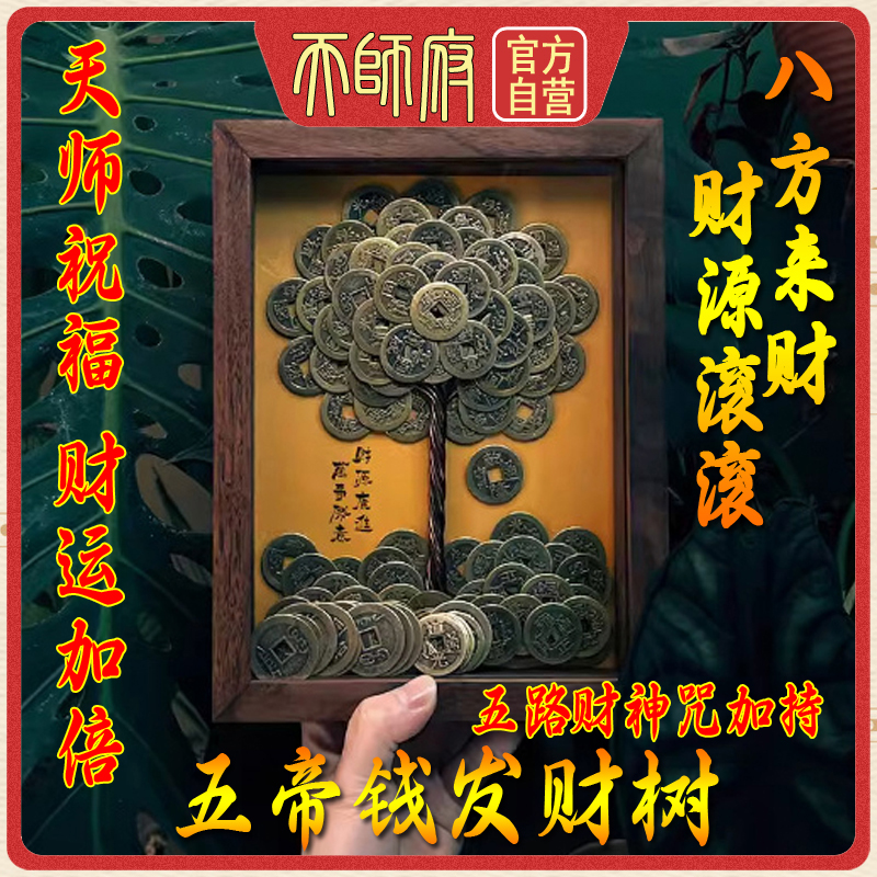 日进斗金开业礼物摆件工位发财