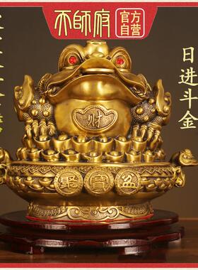 铜招财金蟾日进斗金三足金蟾