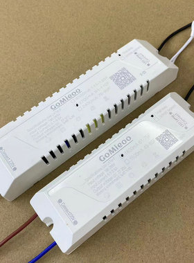 无极吸顶灯具家用控制器开关LED北欧灯电源两线双色并联驱动电源