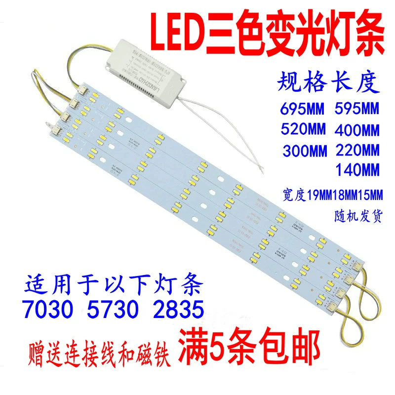 Ba màu mờ LED ổ nguồn chấn lưu đèn trần thiết bị điều khiển ánh sáng vỏ vuông trình điều khiển chấn lưu đèn huỳnh quang đèn chấn lưu