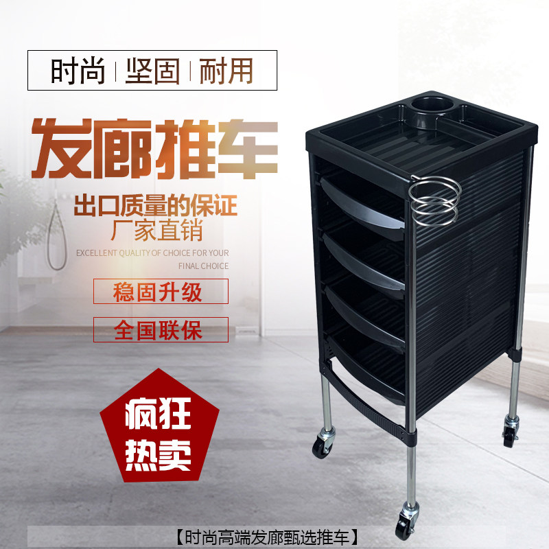 新款美容美发车复古小推车理发店工具车发廊专用烫染杠车手推欧式