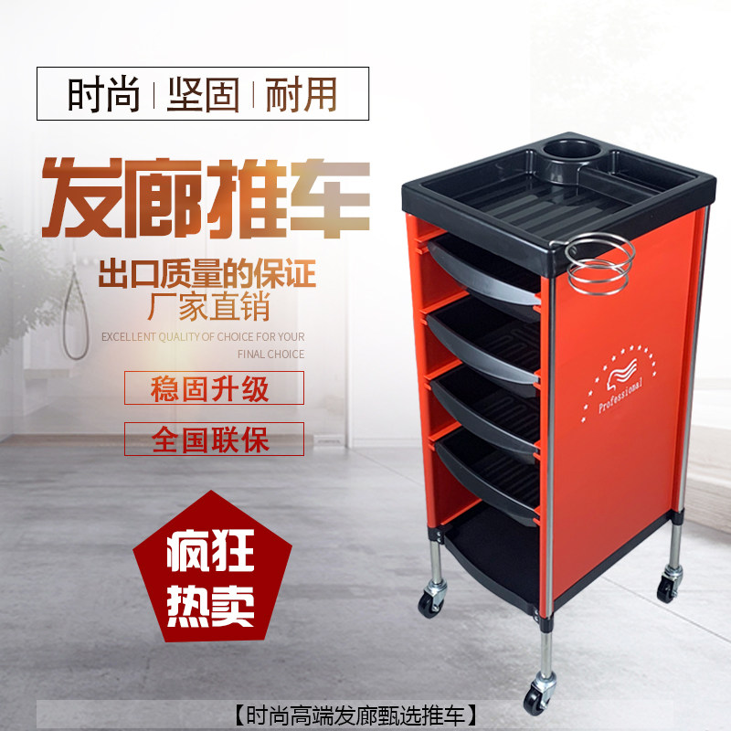 新款美容美发车复古小推车理发店工具车发廊专用烫染杠车手推欧式