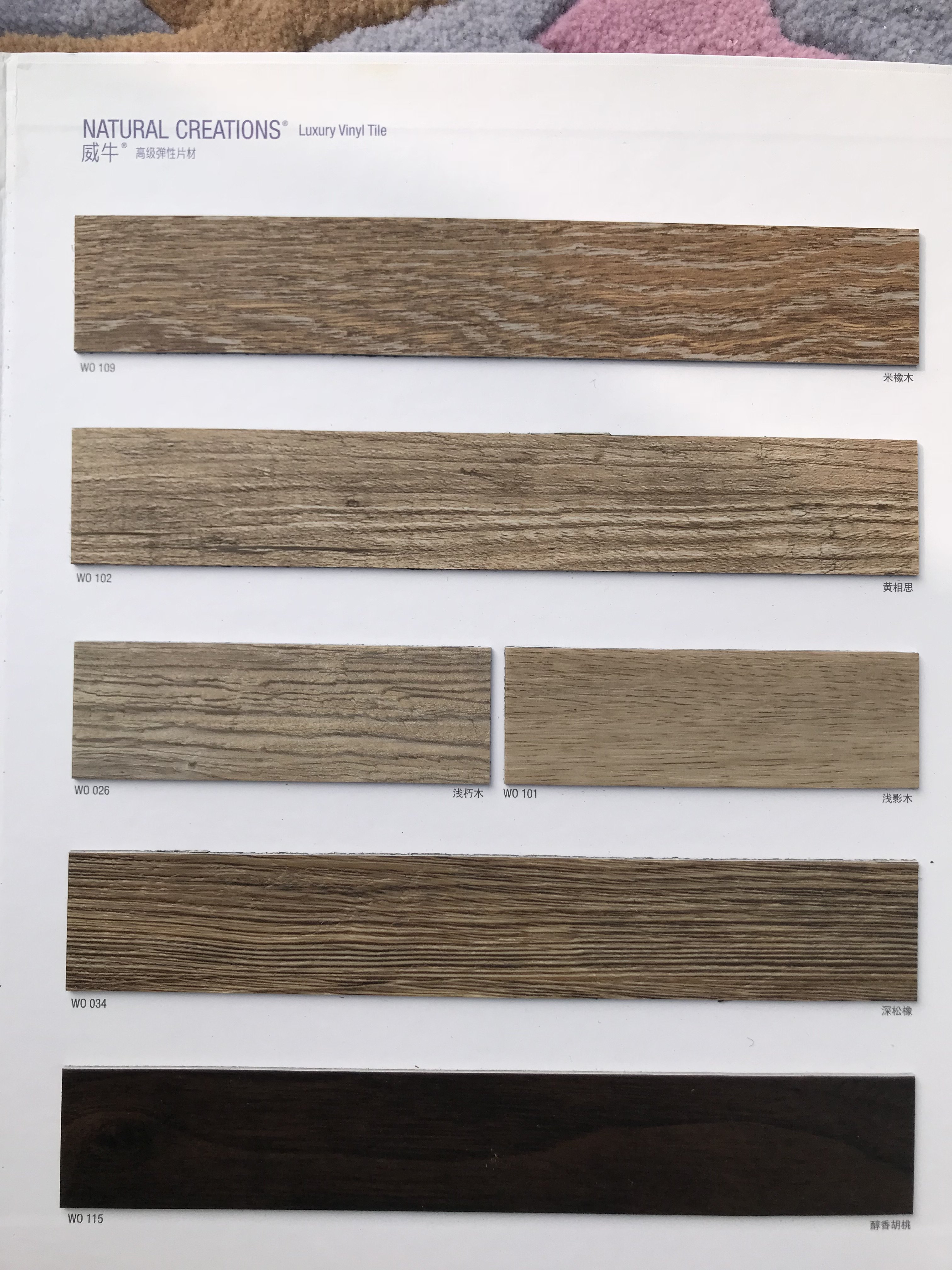 塑料塑胶地板pvc地板革地暖地热地板美国阿姆斯壮地板pvc卷材