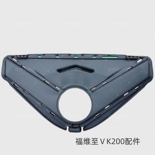 原装福维克VK200吸尘器配件VORWERK耗材吸尘头吸头吸尘刷三角板