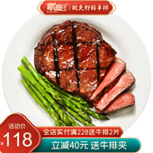 联豪澳洲家庭儿童菲力牛排套餐团购10片1300g生鲜牛肉牛扒