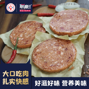 联豪黑椒牛肉饼半成品4片300g汉堡饼馅饼商用早餐食材新鲜批发