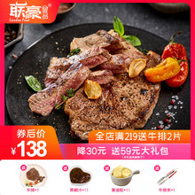 联豪食品菲力牛排儿童套餐10片1500g新鲜牛肉健身牛排减脂宝宝爱