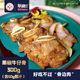 联豪黑椒牛仔骨300g带骨牛小排整切牛排牛仔骨生鲜烧烤烤肉食材
