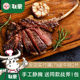 联豪原肉整切手工战斧牛排套餐1400g带骨牛肉生鲜烤肉推荐 食材