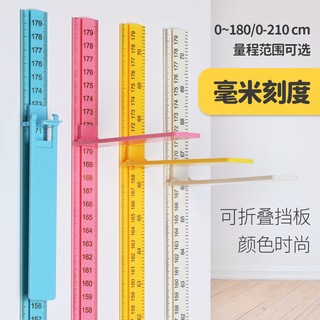 儿童量身高尺墙贴宝宝精准专业便携测量仪可移动立体不伤墙婴儿新