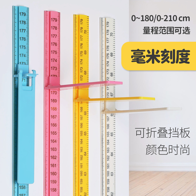 儿童量身高尺墙贴宝宝精准专业便携测量仪可移动立体不伤墙婴儿新