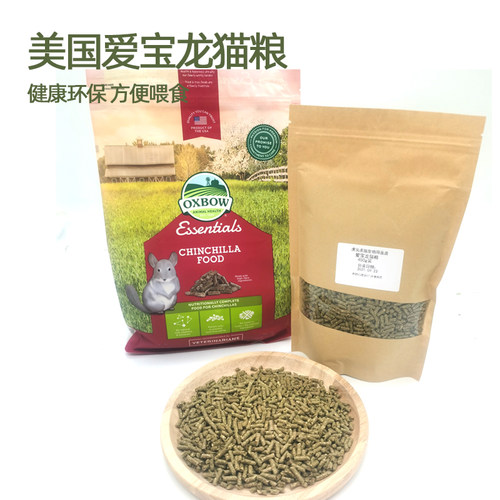 美国oxbow爱宝龙猫1磅主粮
