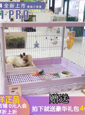 达洋兔笼R51R61R81龙猫兔子笼专用防喷尿家用室内特大号自动清粪