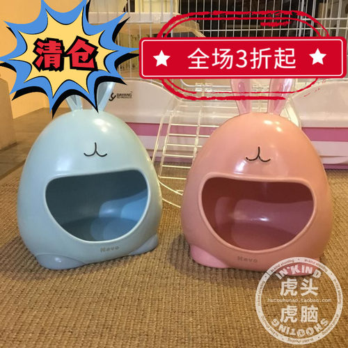 包邮 NAVO 达洋陶瓷窝 散热降温 龙猫豚鼠瓷窝  兔耳朵陶瓷屋
