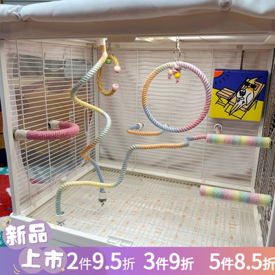 鹦鹉棉绳站架可塑造型站杆渐变色攀爬绳秋千玩具牡丹玄风啃咬玩具