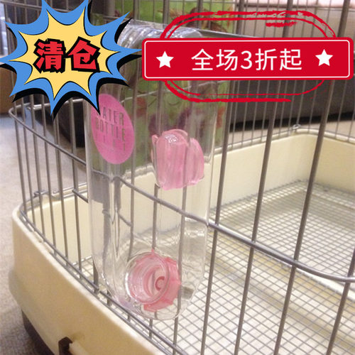 包邮马卡小动物饮水器水壶粉蓝