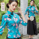 旗袍上衣女春夏改良修身 两件套 复古民族风文艺中国风中老年妈妈装