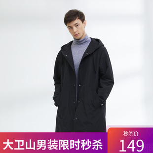 韩版 大卫山2022春季 中长款 男士 商务风衣中青年休闲连帽外套43 新款