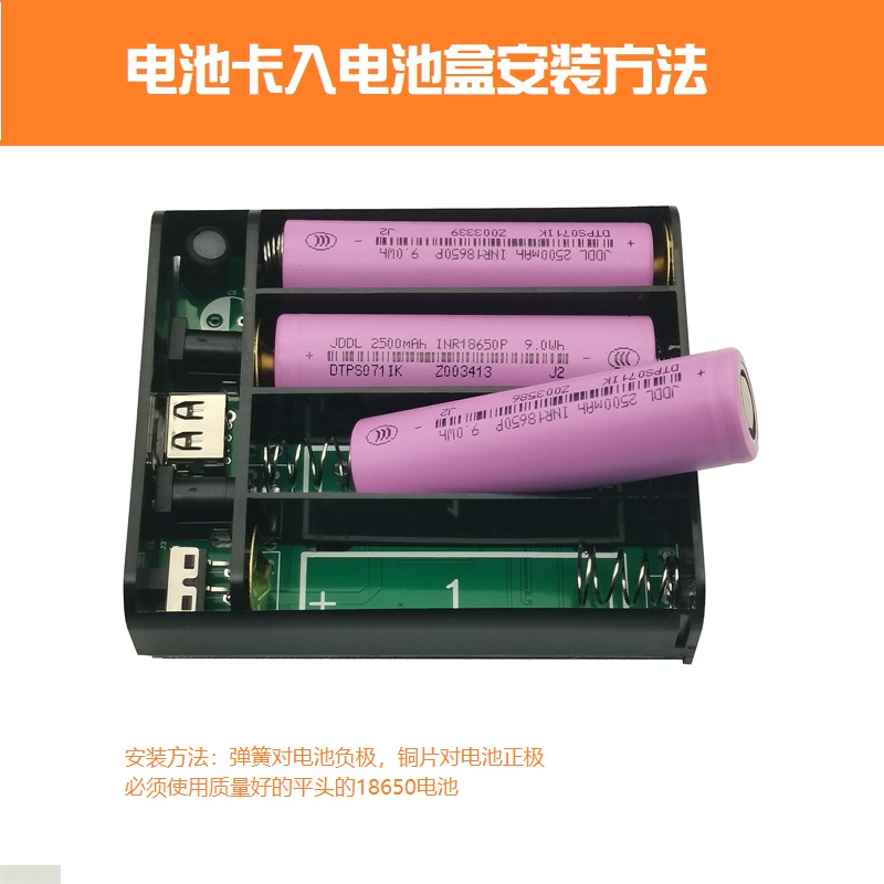 免焊4串18650电池盒带保护16V