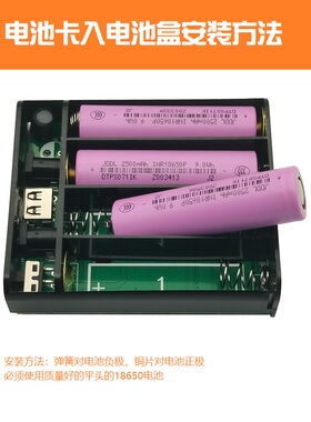 4节4串18650电池盒带保护电路16.8V14.8v diy锂电池组盒免焊套件