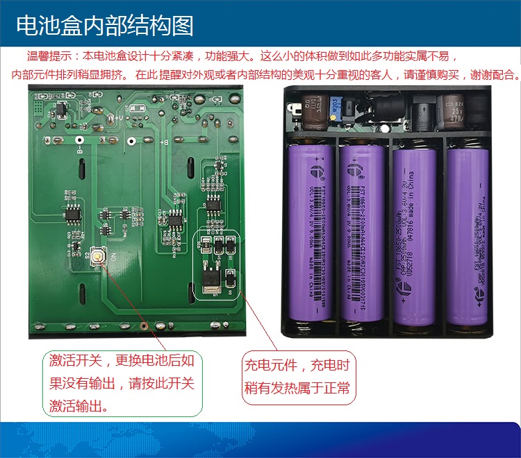 4节18650锂电池盒5v7.4v12v24V充电diy套件免焊可调压拆卸换电池